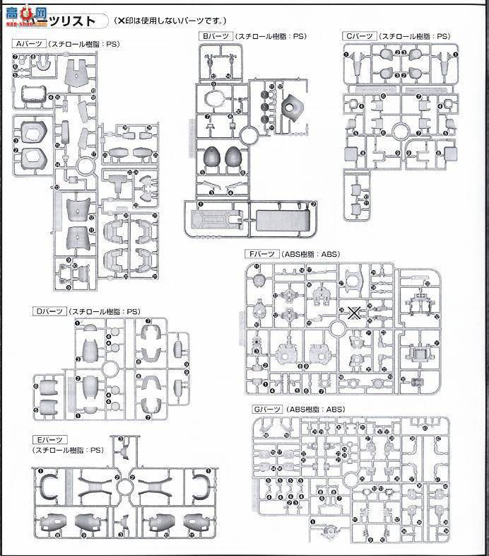  ߴ MG105 2001369 MS-06F 22.0