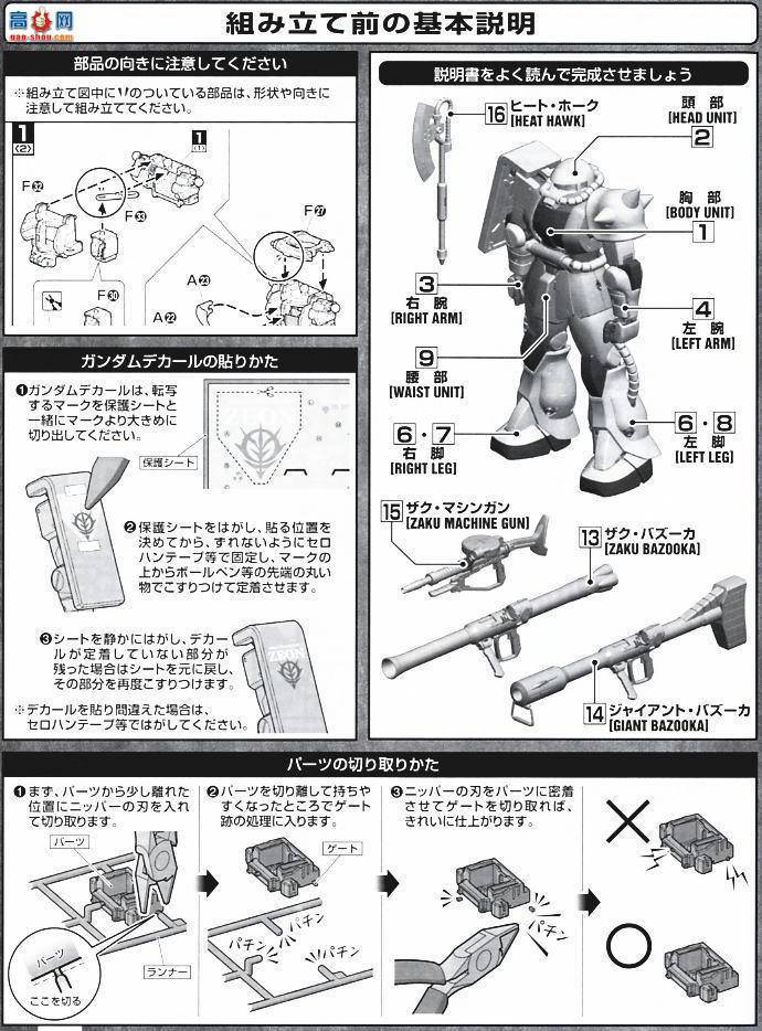  ߴ MG106 2031560 IIF 2.0