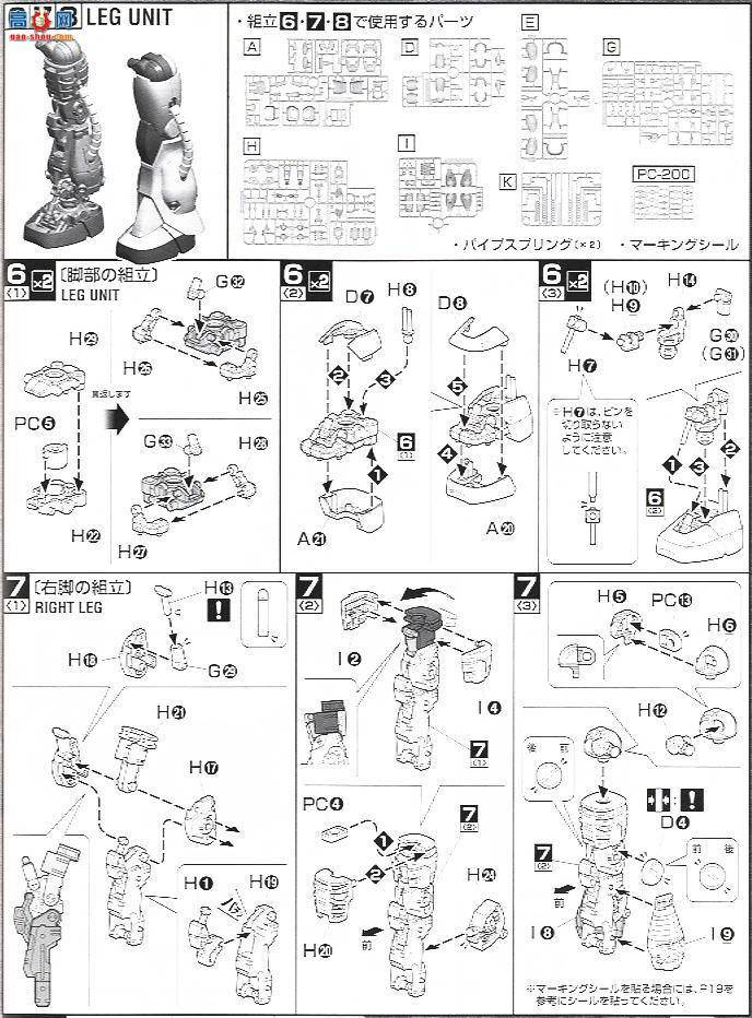  ߴ MG106 2031560 IIF 2.0