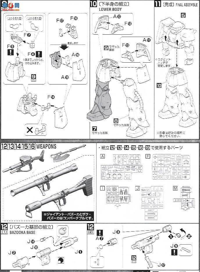  ߴ MG106 2031560 IIF 2.0
