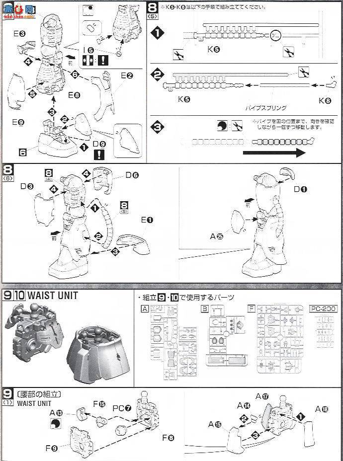  ߴ MG106 2031560 IIF 2.0