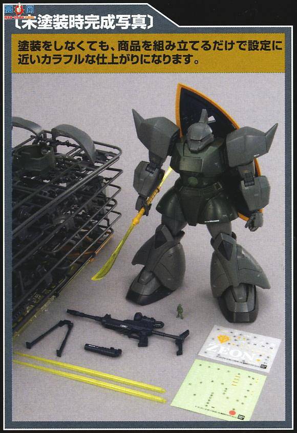  ߴ MG107 2001366 ʿ 2.0