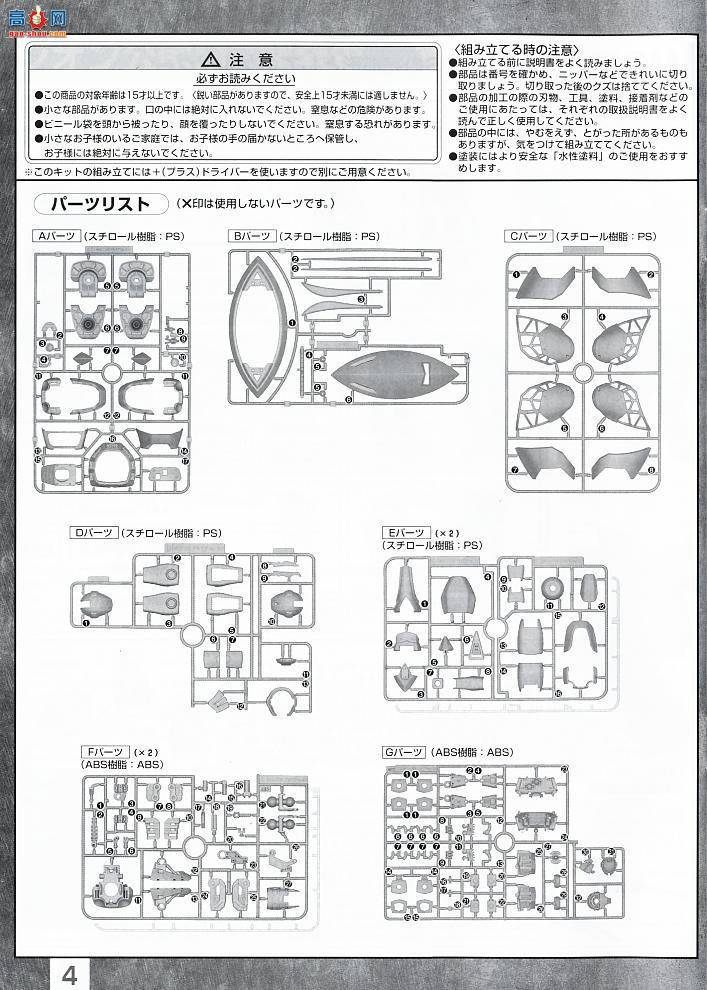  ߴ MG107 2001366 ʿ 2.0