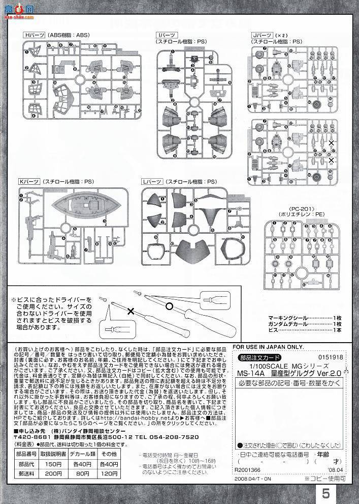  ߴ MG107 2001366 ʿ 2.0