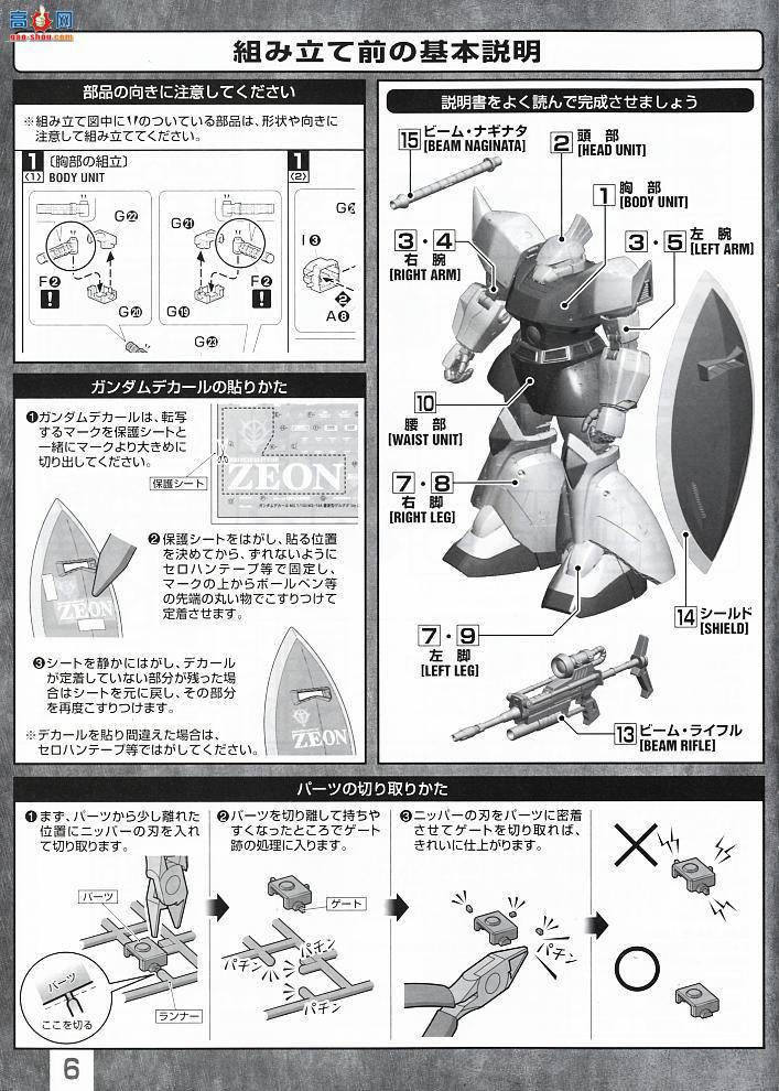  ߴ MG107 2001366 ʿ 2.0