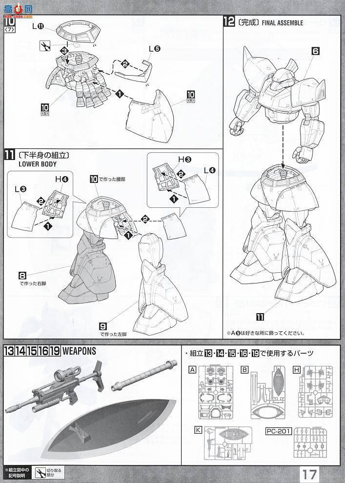  ߴ MG107 2001366 ʿ 2.0