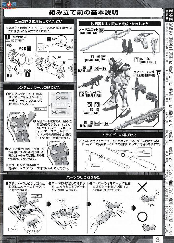  ߴ MG108 2028922 ڴǿϮߴ