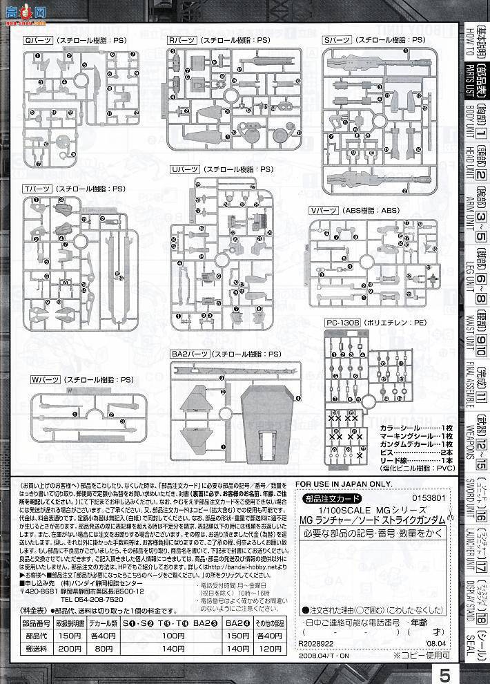  ߴ MG108 2028922 ڴǿϮߴ