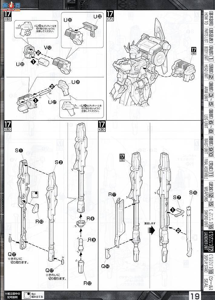  ߴ MG108 2028922 ڴǿϮߴ
