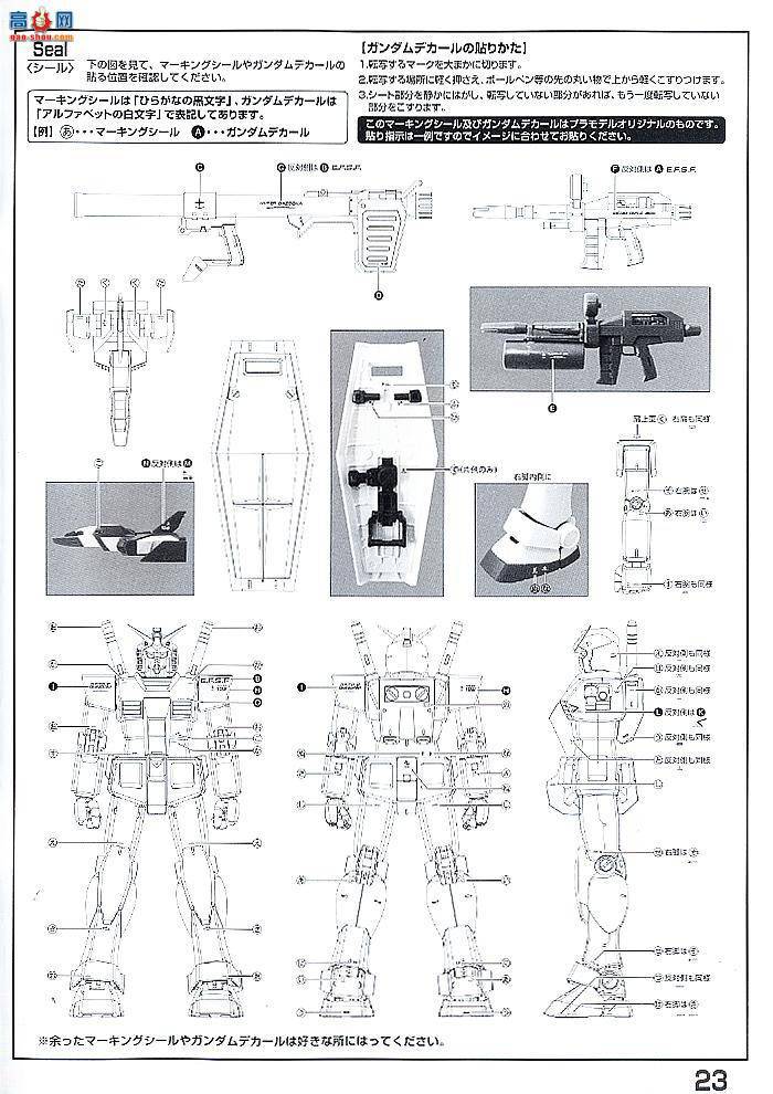  ģ MG111 2028924 RX-78 ߴ 2.0