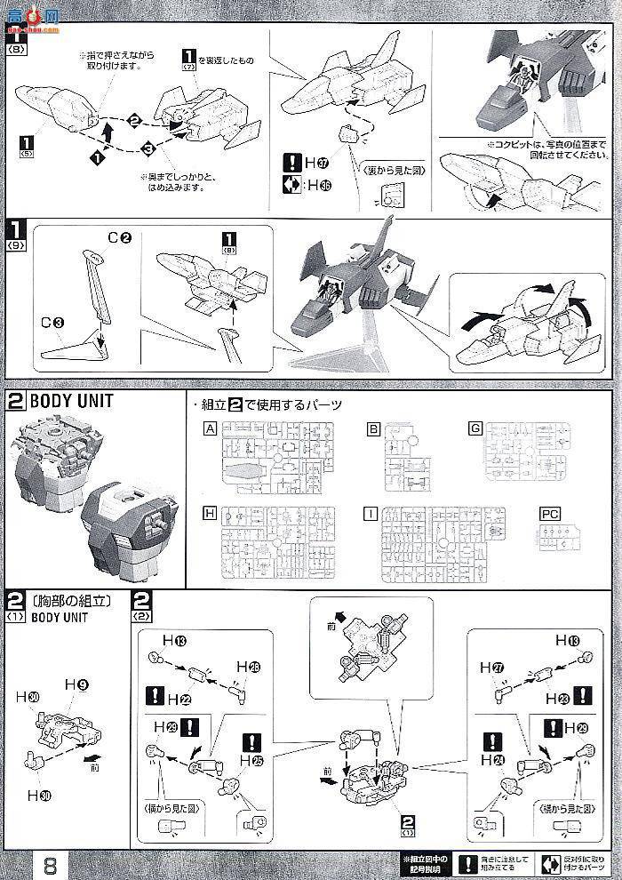  ģ MG111 2028924 RX-78 ߴ 2.0