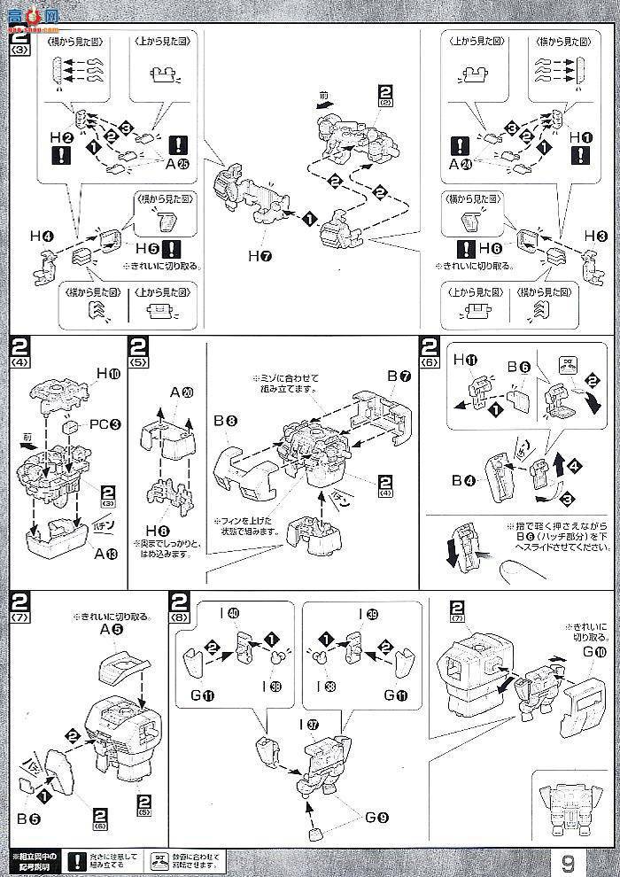  ģ MG111 2028924 RX-78 ߴ 2.0