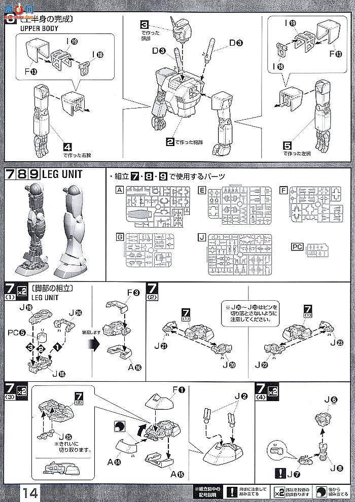  ģ MG111 2028924 RX-78 ߴ 2.0