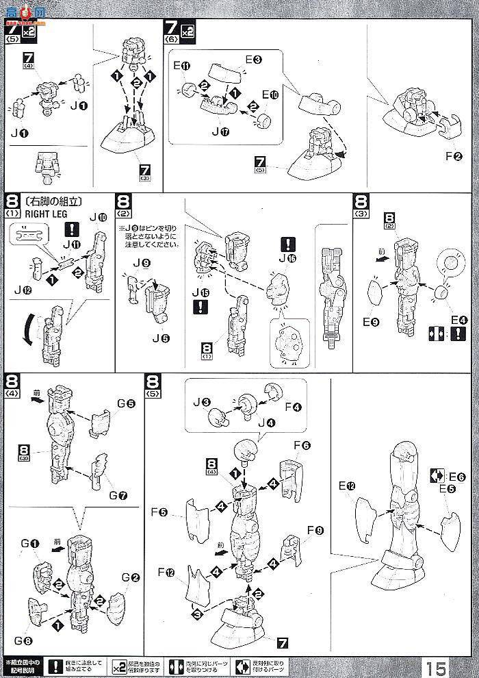  ģ MG111 2028924 RX-78 ߴ 2.0