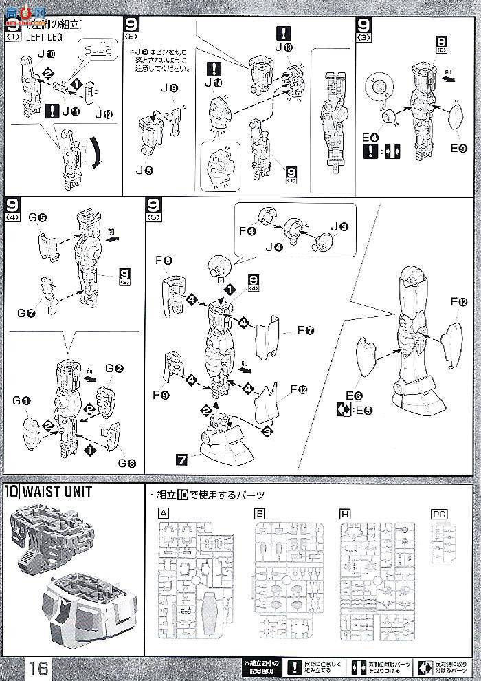  ģ MG111 2028924 RX-78 ߴ 2.0