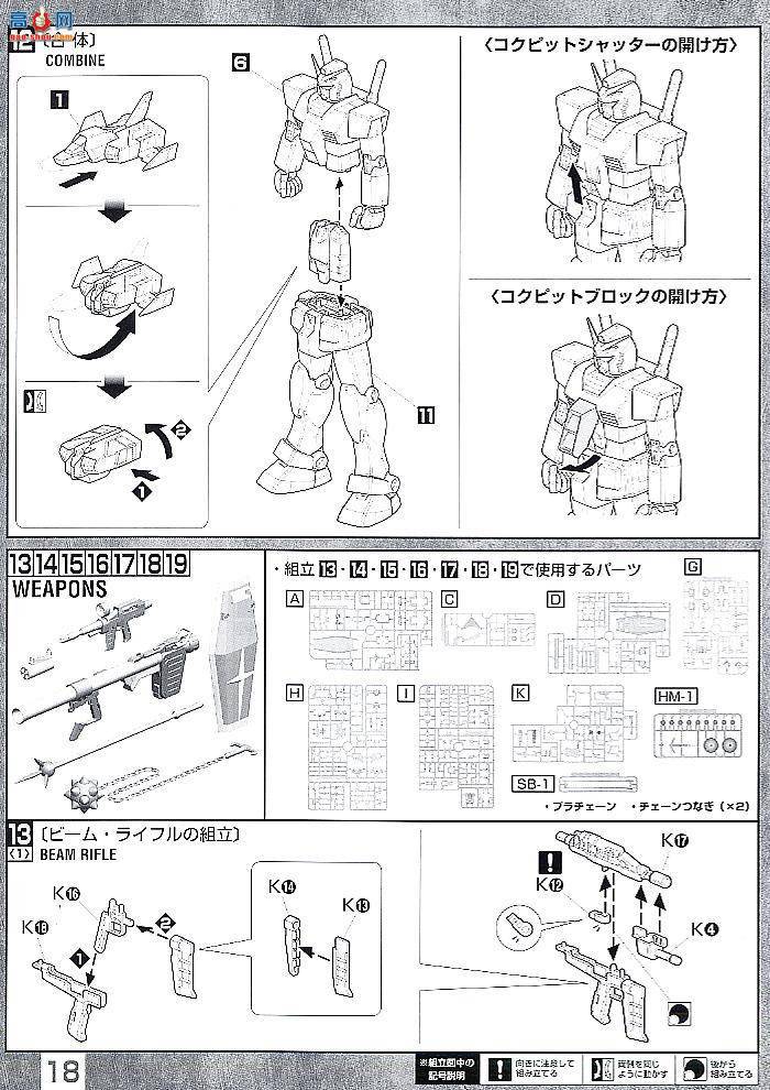  ģ MG111 2028924 RX-78 ߴ 2.0