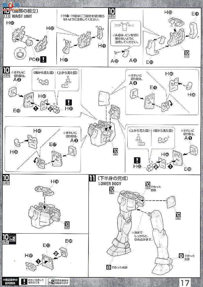  ģ MG111 2028924 RX-78 ߴ 2.0