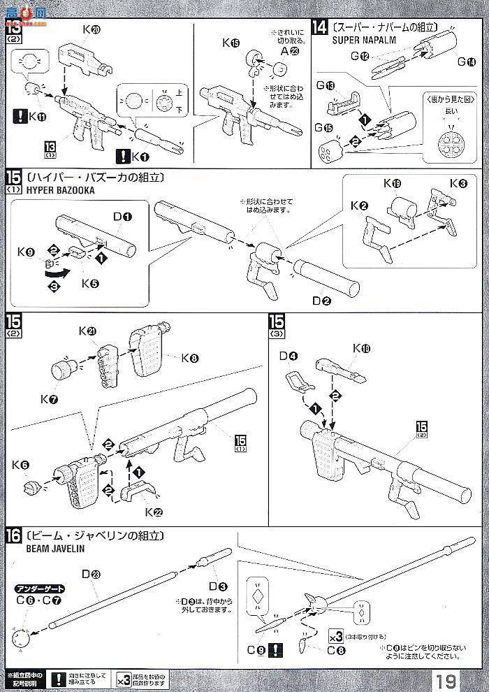  ģ MG111 2028924 RX-78 ߴ 2.0