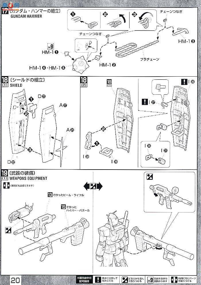  ģ MG111 2028924 RX-78 ߴ 2.0