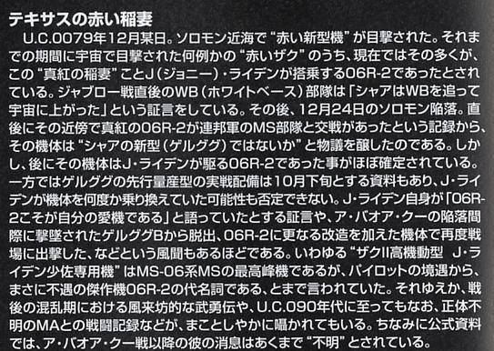  ߴ MG113 2028927 ǿᡤ͡רVer2.0