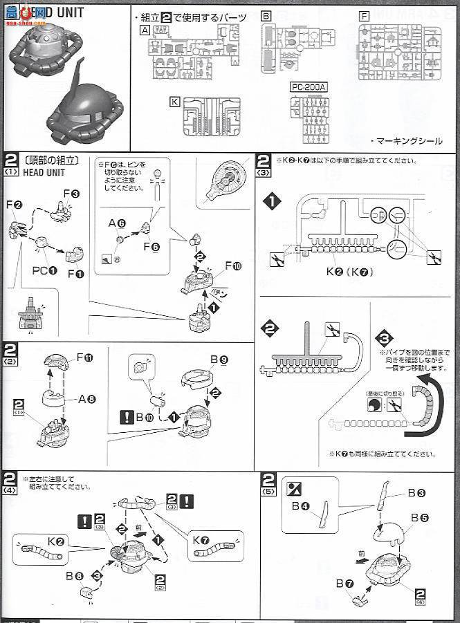  ߴ MG113 2028927 ǿᡤ͡רVer2.0