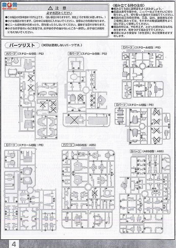  ߴ MG115 2028926 Zaku II v2.0 (S.Matsunaga)