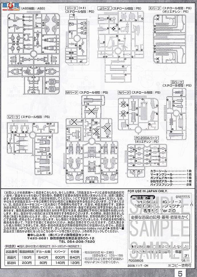  ߴ MG115 2028926 Zaku II v2.0 (S.Matsunaga)