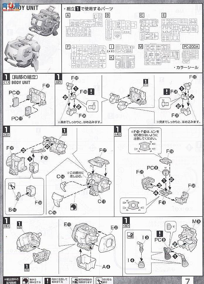  ߴ MG115 2028926 Zaku II v2.0 (S.Matsunaga)