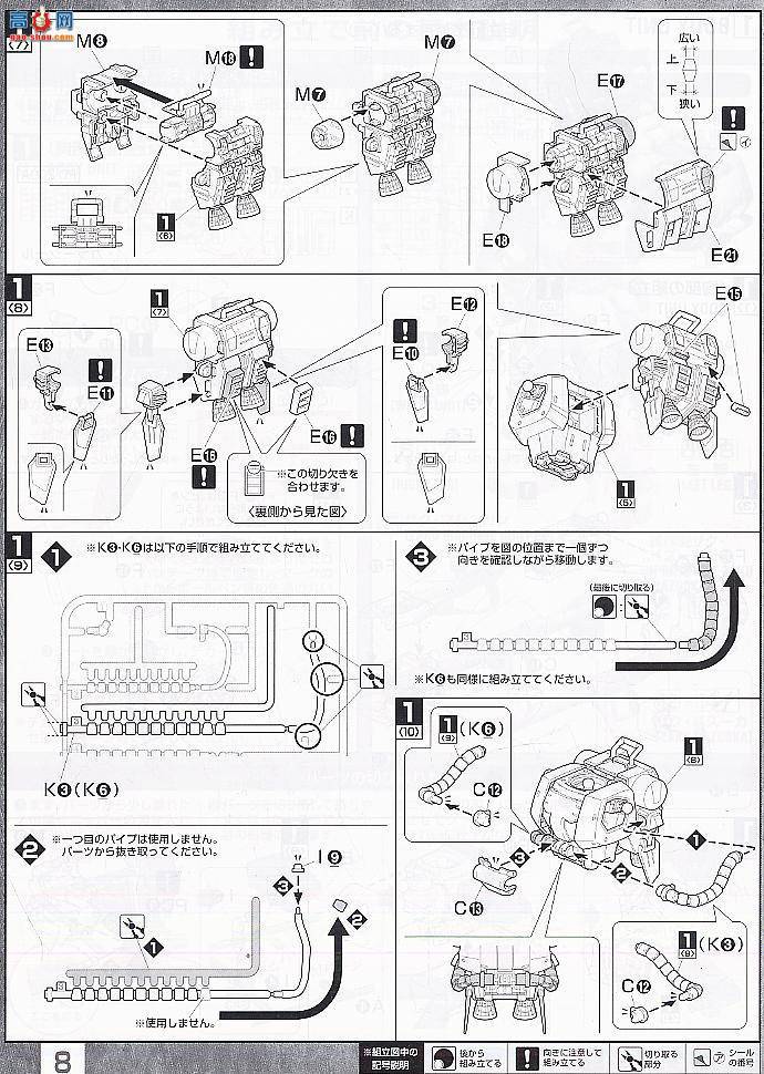  ߴ MG115 2028926 Zaku II v2.0 (S.Matsunaga)