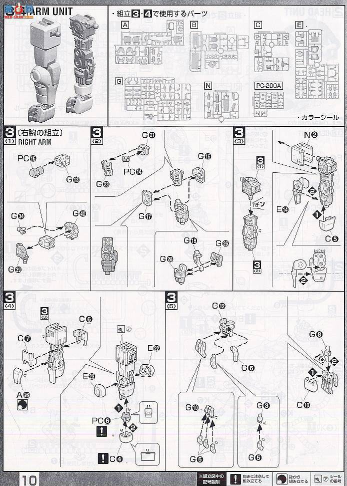  ߴ MG115 2028926 Zaku II v2.0 (S.Matsunaga)