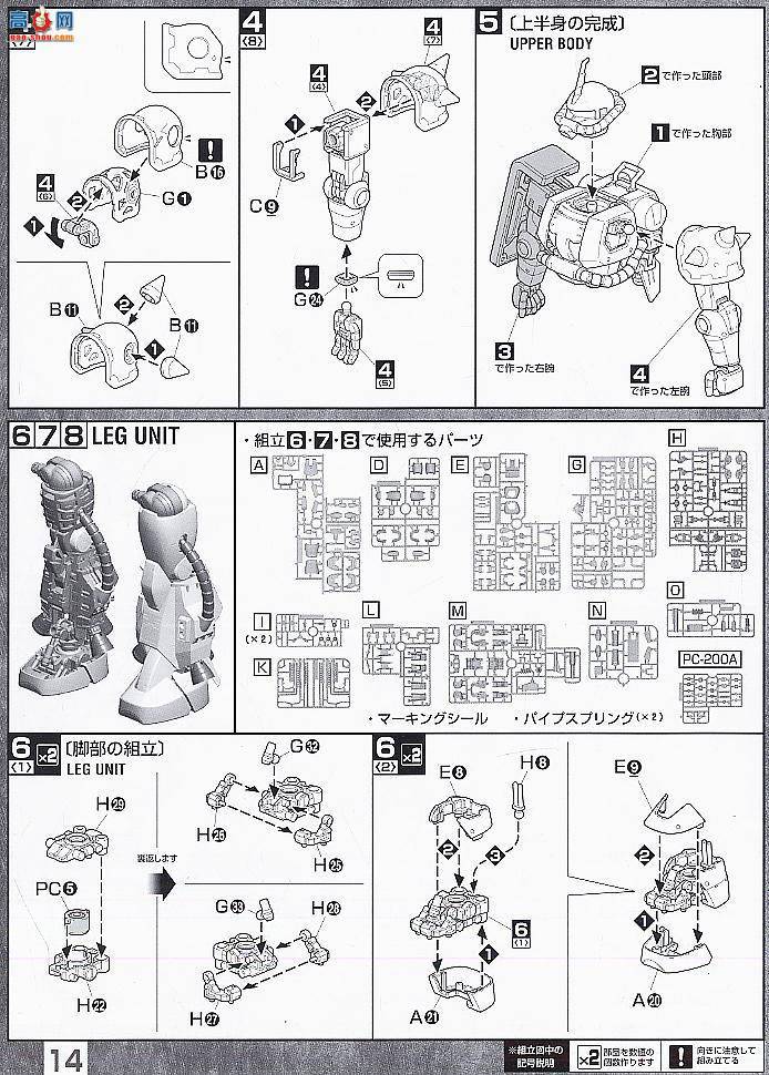  ߴ MG115 2028926 Zaku II v2.0 (S.Matsunaga)