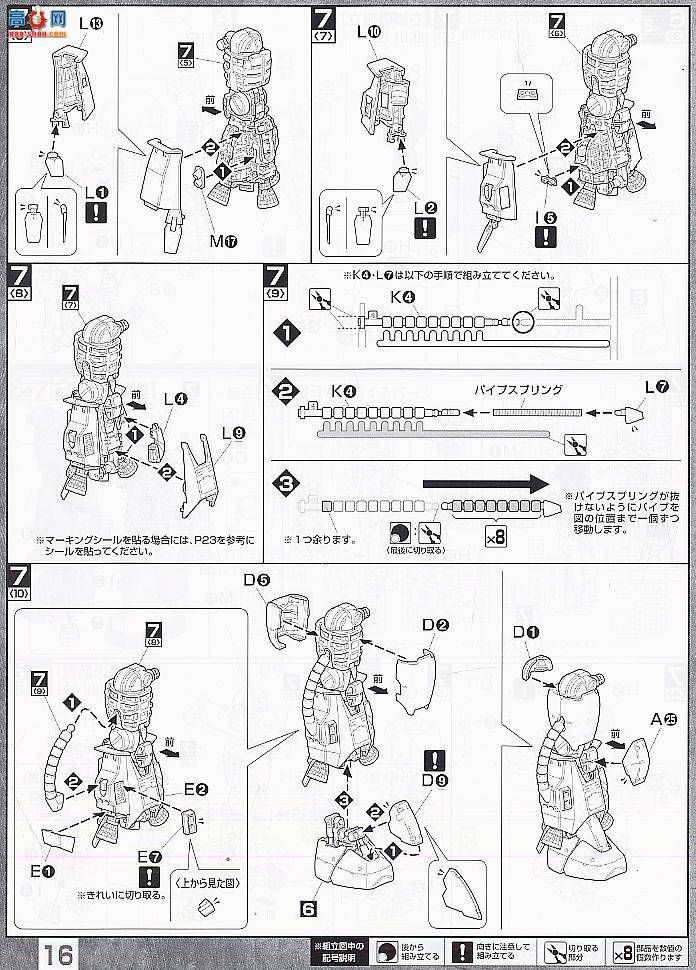  ߴ MG115 2028926 Zaku II v2.0 (S.Matsunaga)