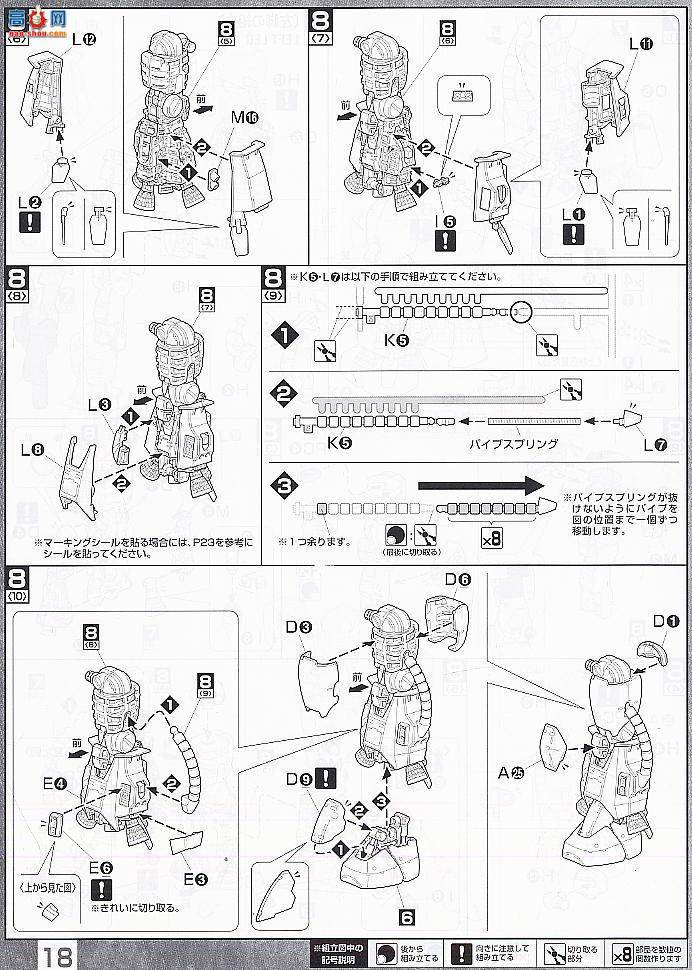  ߴ MG115 2028926 Zaku II v2.0 (S.Matsunaga)