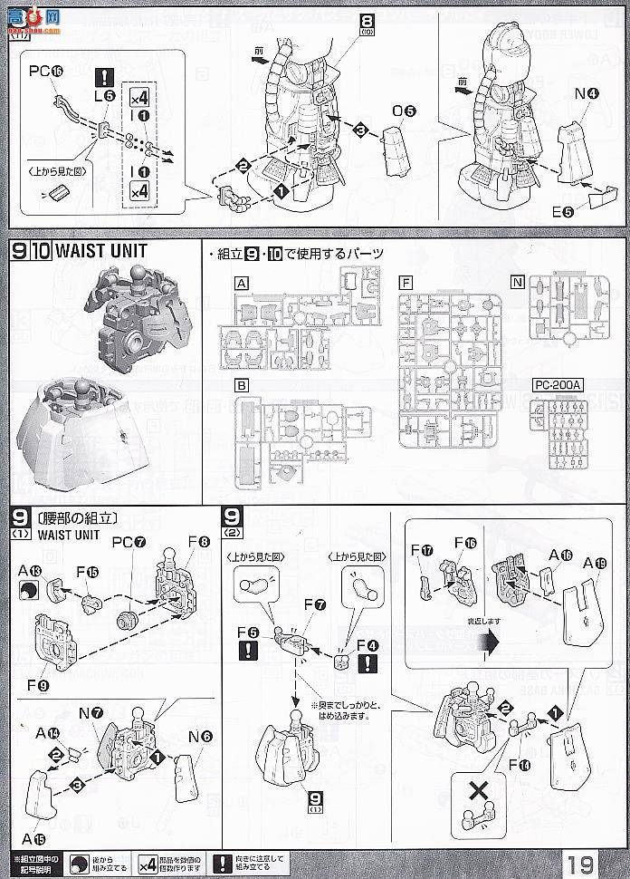  ߴ MG115 2028926 Zaku II v2.0 (S.Matsunaga)