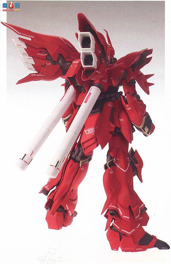  ߴ MG116 2044012 ° MSN-06S SINANJU Ver.Ka