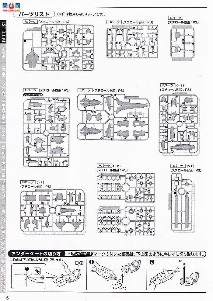  ߴ MG116 2044012 ° MSN-06S SINANJU Ver.Ka