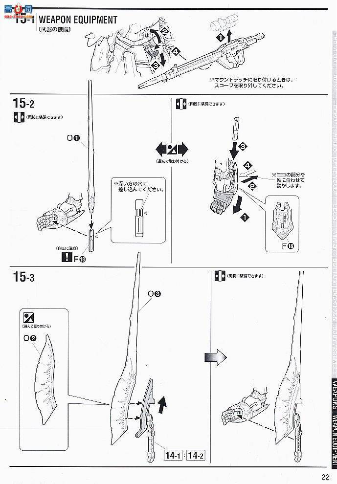  ߴ MG116 2044012 ° MSN-06S SINANJU Ver.Ka
