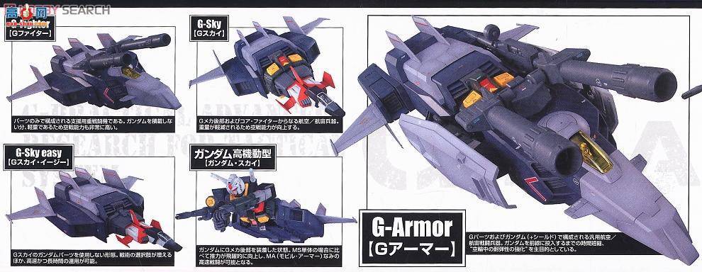  ߴ MG121 2028929 Gս+RX-78-2ߴ2.O VER(дʵɫ)