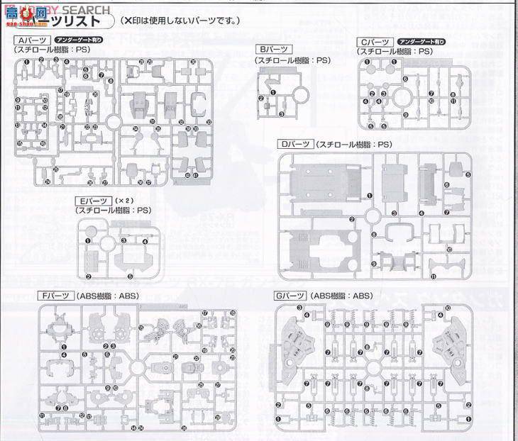  ߴ MG123 2057905 ̹
