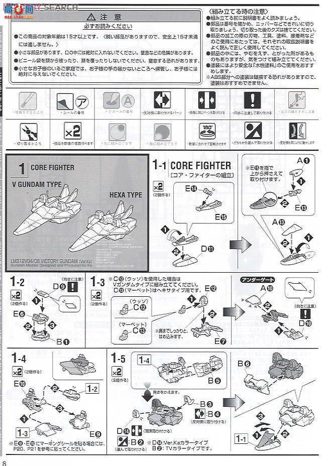  ߴ MG126 2018300 Vߴ Ver.Ka