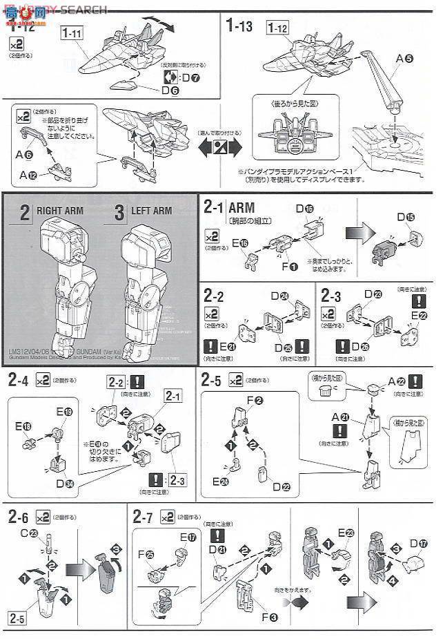  ߴ MG126 2018300 Vߴ Ver.Ka