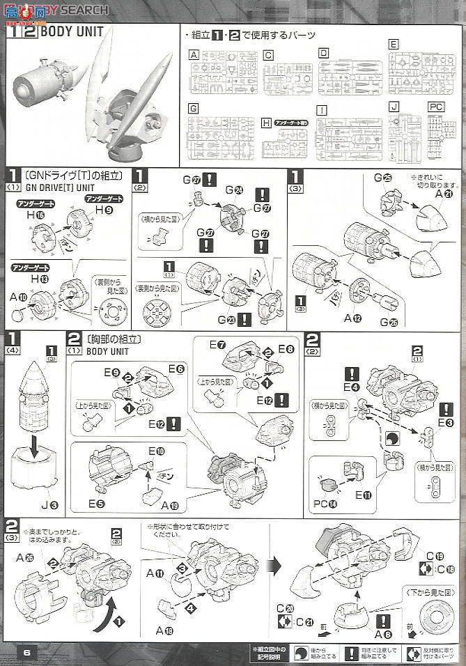  ߴ MG128 2087002 GN-X