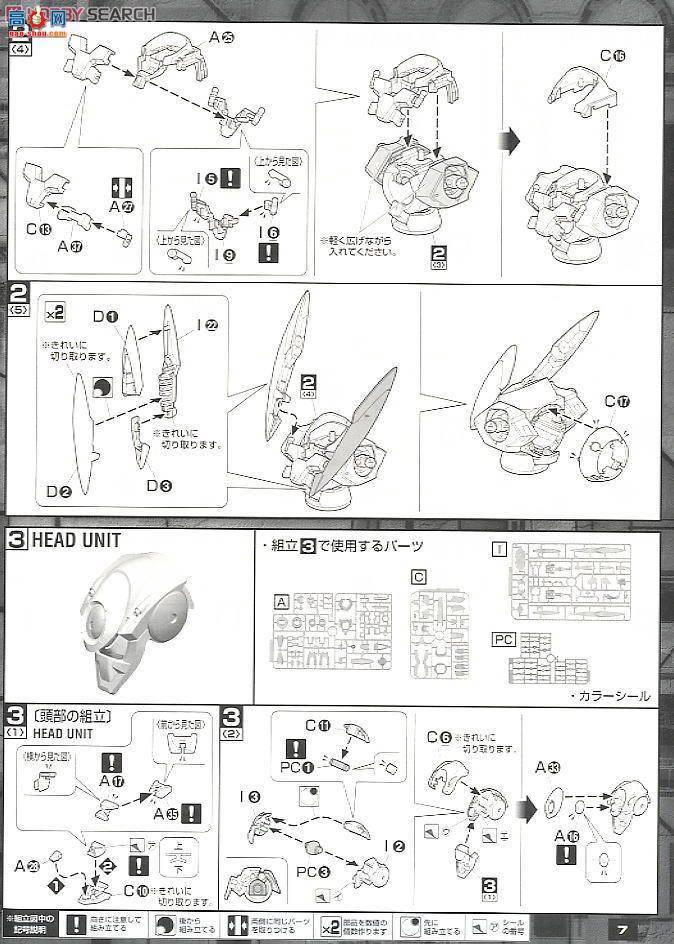  ߴ MG128 2087002 GN-X