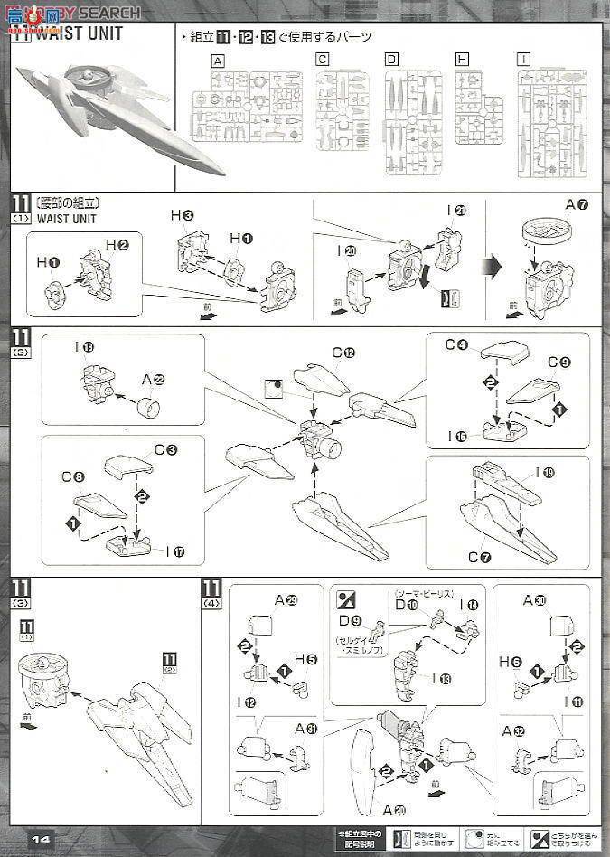  ߴ MG128 2087002 GN-X