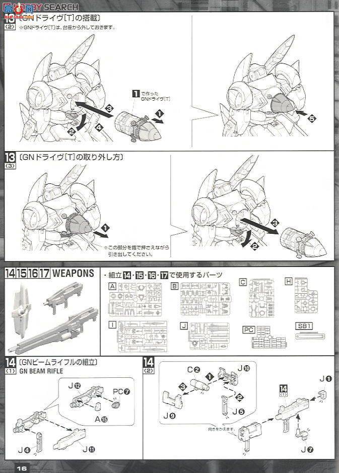  ߴ MG128 2087002 GN-X