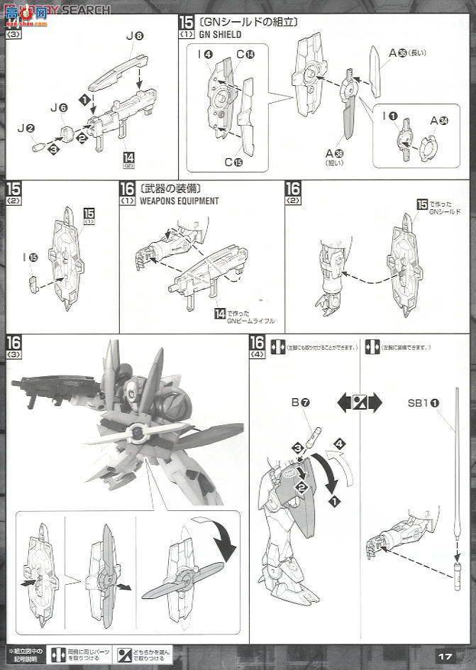  ߴ MG128 2087002 GN-X