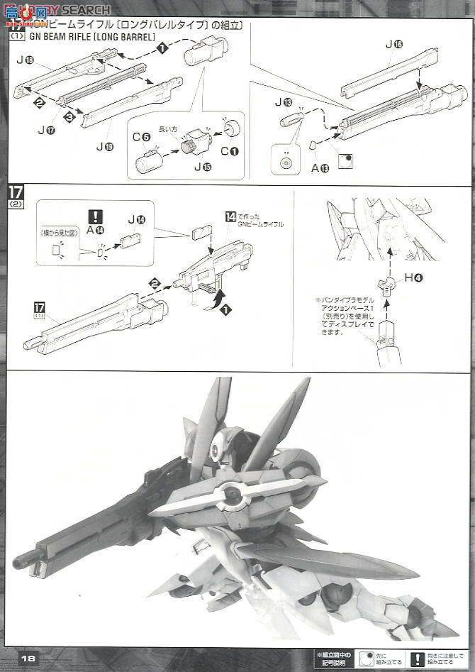  ߴ MG128 2087002 GN-X