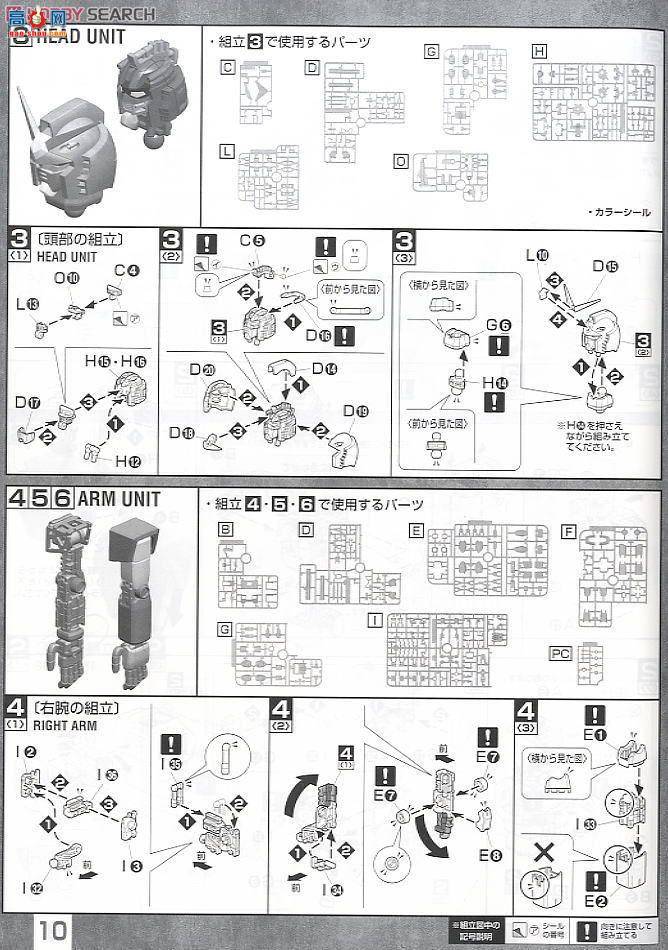  ߴ MG133 2094610 ȫװ׸ߴ
