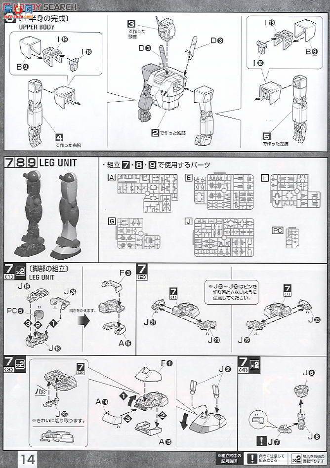  ߴ MG133 2094610 ȫװ׸ߴ