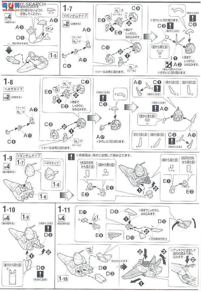  ߴ MG135 2028931 V-Dashߴ Ver.Ka